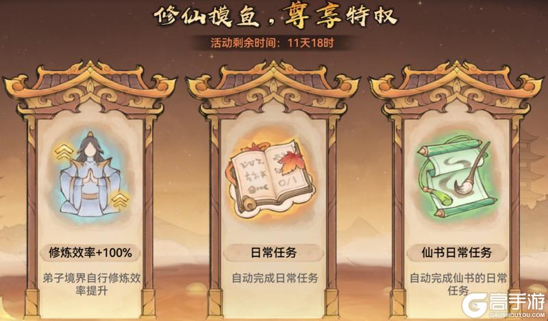 宗门密报|金蛇贺岁，新春福利情报来啦！