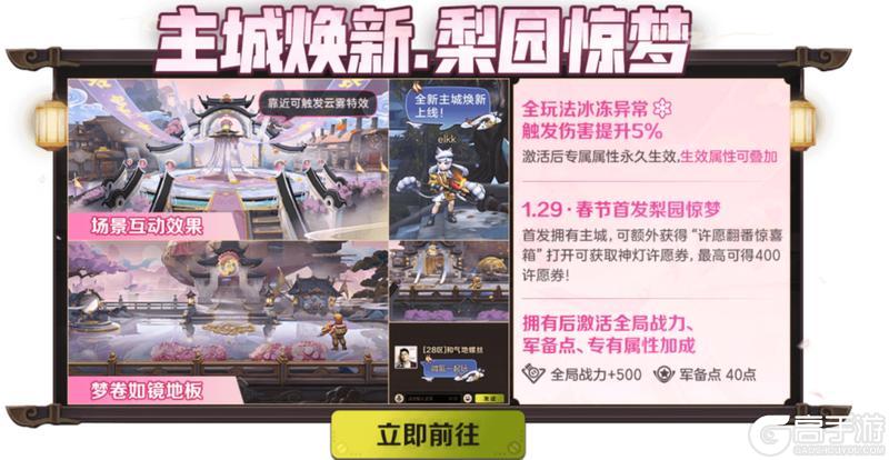 蛇年新春上新 | 新春商城上新，灵蛇传情，喜迎新春！