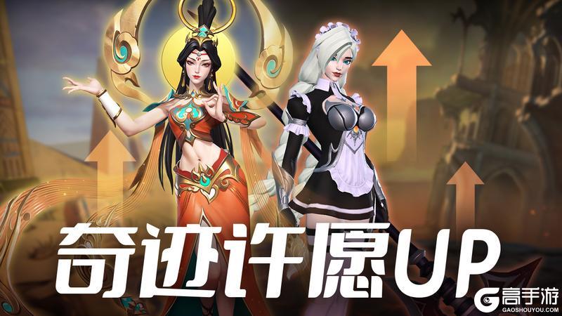 更新公告 | 邪魔征伐第3猎场即将开启！