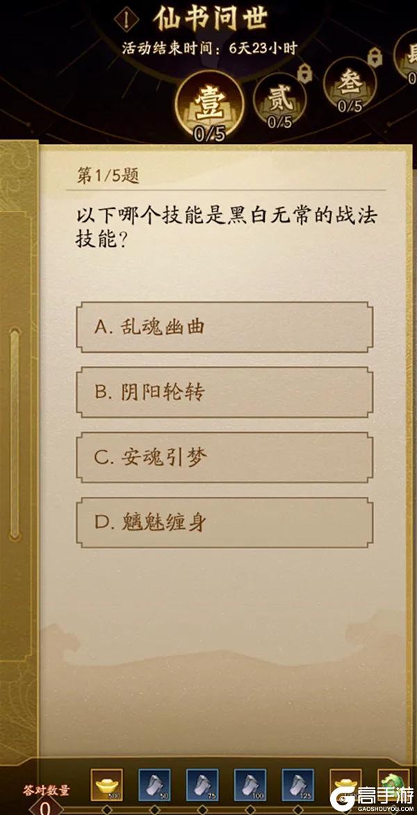 内含礼包码|初三到，福气到！本周末福利&活动汇总，道友请查收！