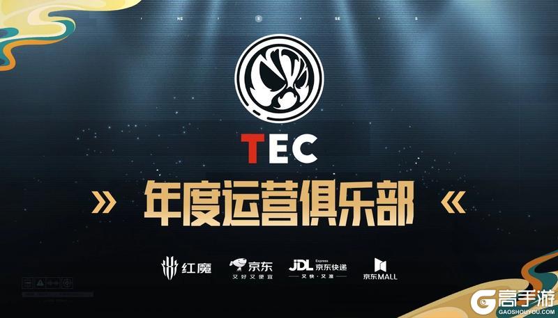 恭喜宜春TJB战队获得冠军，第五届先锋杯线下盛况全回顾！