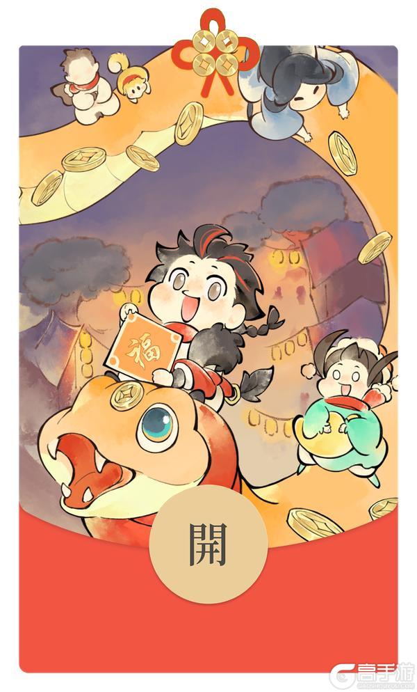 仙缘福利|蛇年红包封面发放开始！