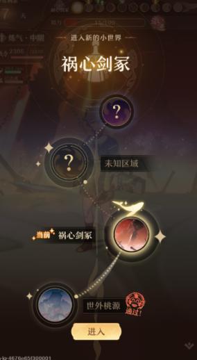 攻略 | 如何快速上手《铸仙之境》，看这篇就够了！