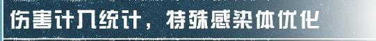 《明日之后》伏师职业全面调优 行动玩法更流畅！