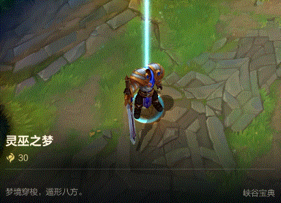 【今日更新】兰博携群英尽染系列新皮肤登场~