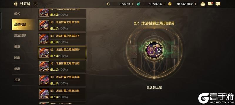 异界套抗魔不够？教你1招，最多1个月8件史诗毕业