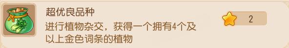 《梦幻西游》成就月解锁所有限定款式专属外观啦！