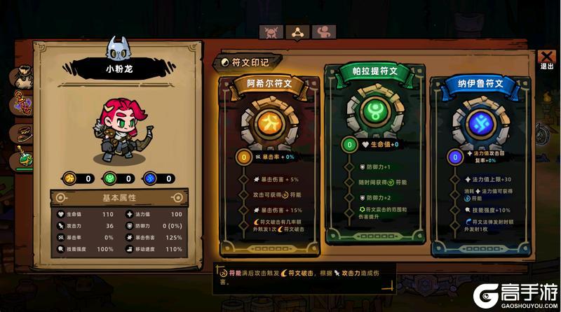 《失落城堡2》手游1月9日首测定档！宝藏猎人集结！