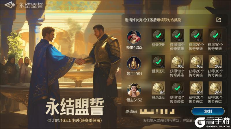 半周年庆典（第一期）：武则天来袭！秦始皇未来之皇皮肤同步登场