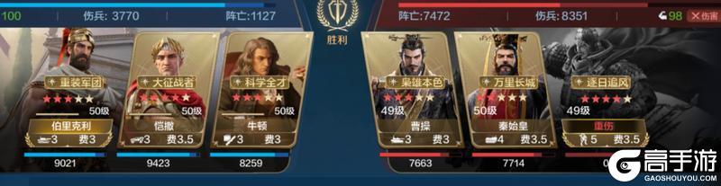 博览会 | 逆天之能卡包评测，法系前锋肉盾-牛顿的实战效果分享！