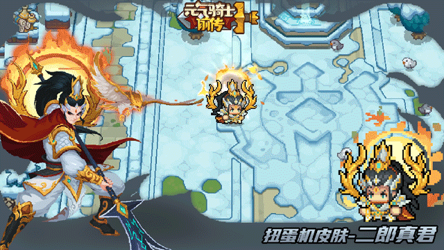 《元气骑士前传》SS1赛季优化内容一览