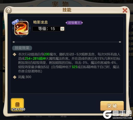 《魔力宝贝回忆》更新公告丨新种族邪魔系！多新宠邀你助力新春元宵庆典，精彩内容抢先看！