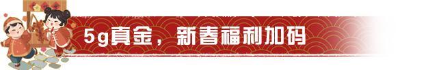 《明日之后》踏上寻宝之旅瓜分10亿金条