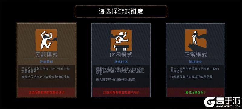 勇敢的哈克 大型免费DLC「黑白弈梦」今日上线
