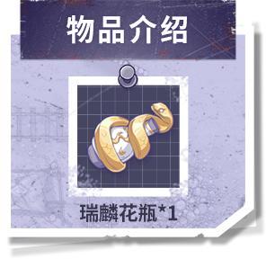 更新公告，春节活动来袭！福利每日送不停！