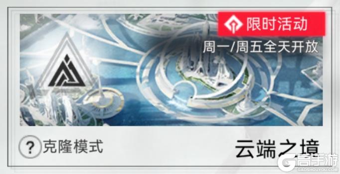 《重构：阿塔提斯》春节不停歇，四大限时玩法陪向导过年！