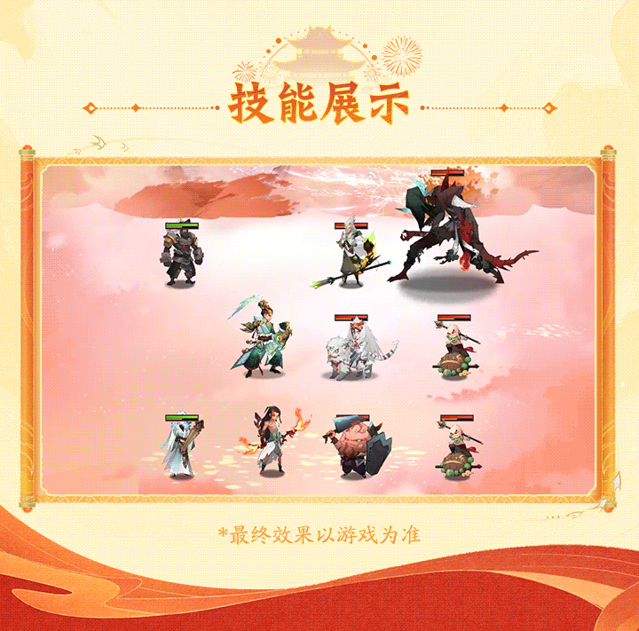 金蛇迎春 | 金蛇献瑞，焕新开年！全新春节限定皮肤贺岁来袭！