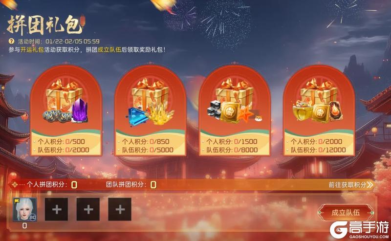 《星球：重启》共庆瑞蛇贺岁 福气满满过好年！