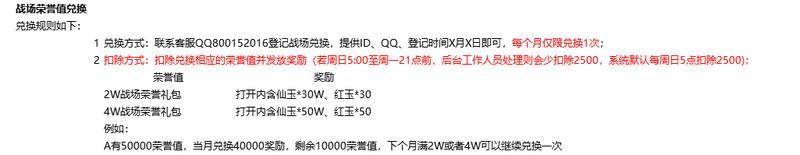 1月8日更新内容预告