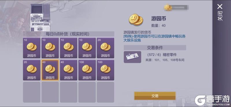 更新公告，春节活动来袭！福利每日送不停！