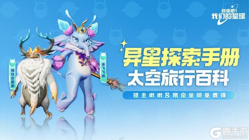 全新服务器「九枝鹿」现已开放！海量版本活动&福利一览！