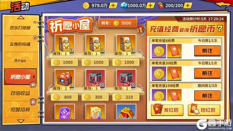 《一拳超人：最强之男》新英雄 燃爆来袭！