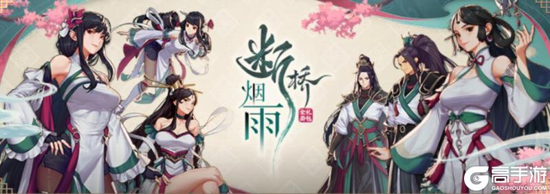 新春版本10大人气道具出炉！6个是年套，哪些值得购买？