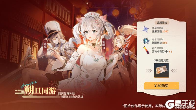 2.5版本「游园后记」更新维护公告＆版本说明