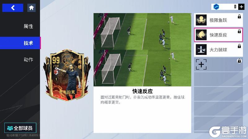 永“袁”坚“守诚”门！99巅峰奥布拉克明日登陆心愿卡池！