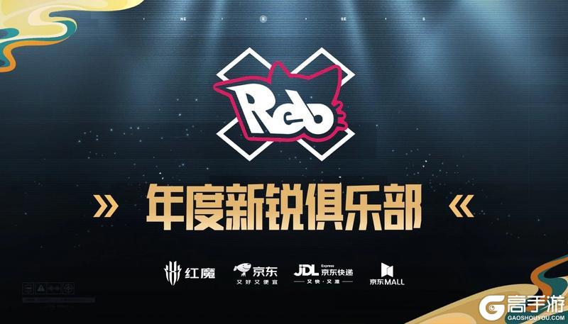 恭喜宜春TJB战队获得冠军，第五届先锋杯线下盛况全回顾！