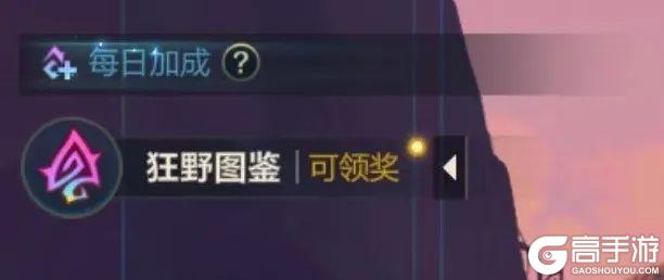 【领红包封面】翩翩绣蕊 霞送新春福惠，半折抵扣券买蛇年皮肤？