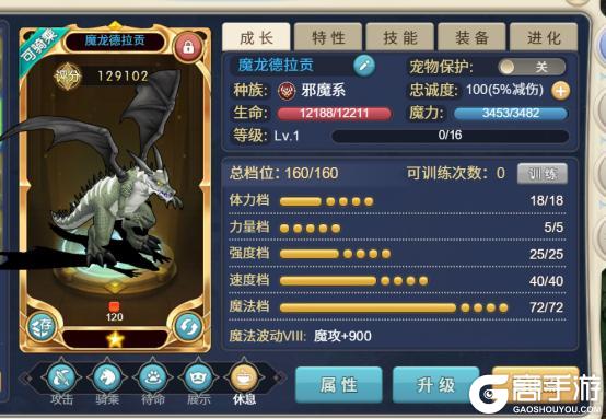《魔力宝贝回忆》更新公告丨新种族邪魔系！多新宠邀你助力新春元宵庆典，精彩内容抢先看！