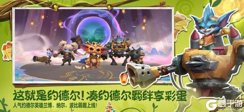 【今日更新】兰博携群英尽染系列新皮肤登场~