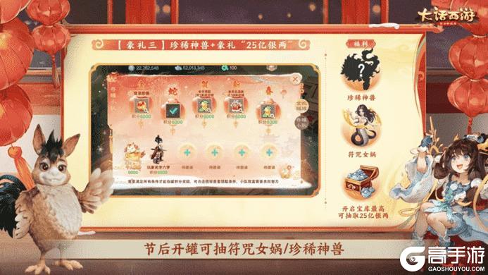 《大话西游》新武器幻肤人人免费领！