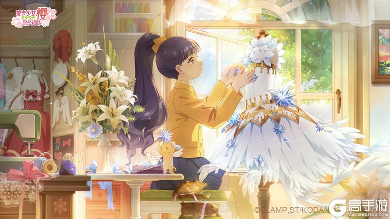 《魔卡少女樱：回忆钥匙》新品「暖意新春」梦幻盲盒CG曝光！