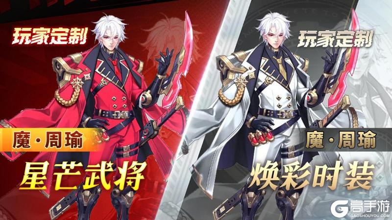 《远征将士（0.1折三国送名将免费版）》独家定制星芒武将+称号活动新春限时1折（1.29-2.2）