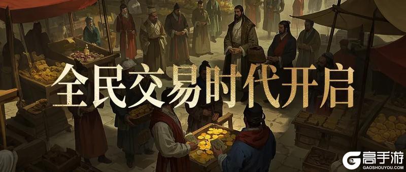 《剑中》更新爆料|首发版本做了哪些调整？