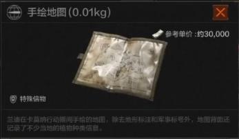 新版本「极境风雪」已上线，赛季宣传片解读：生死一线的狙击对决