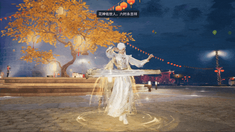 《明日之后》时装上线 | 昼夜六时恒吉祥