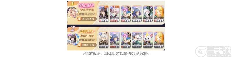 《命运圣契》玩家攻略 无废卡！SR、R卡的不同巧用！