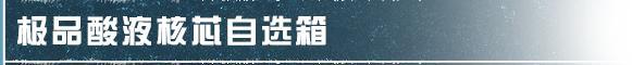 《明日之后》科技会新药物上线！全新赛季奖励一览