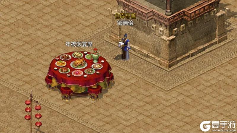《剑侠世界：起源》1月22日活动公告