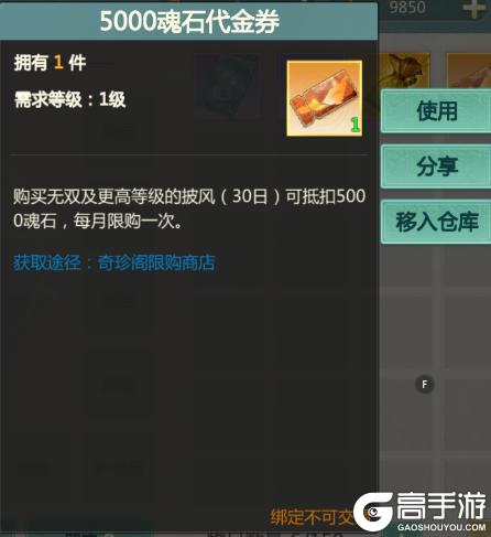 1月8日维护公告
