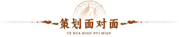 新春情报 | 新春活动超前爆料！「财神钱庄」春节预热来袭！