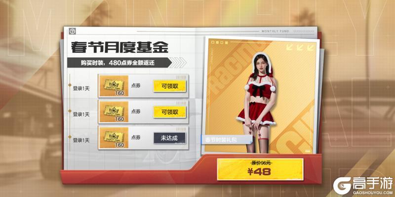 梅赛德斯-AMG ONE倒计时1天｜点击获取超值「年前必购」清单