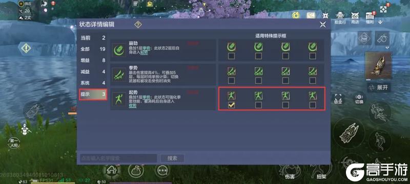 【四周年版本】新传说之主夸父攻略、新武器拳套，传说之主升阶！