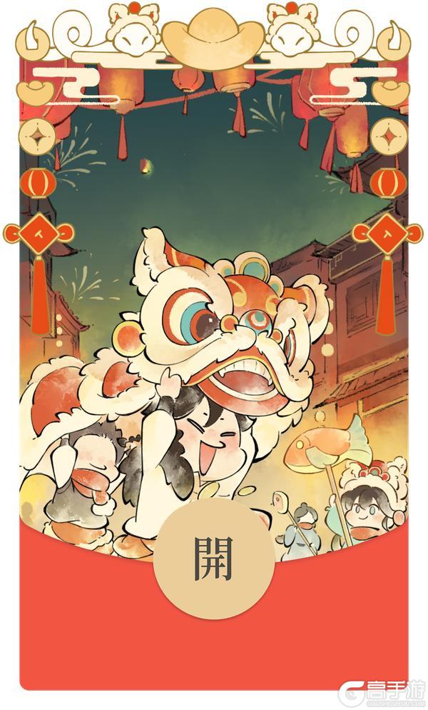 仙缘福利|蛇年红包封面发放开始！