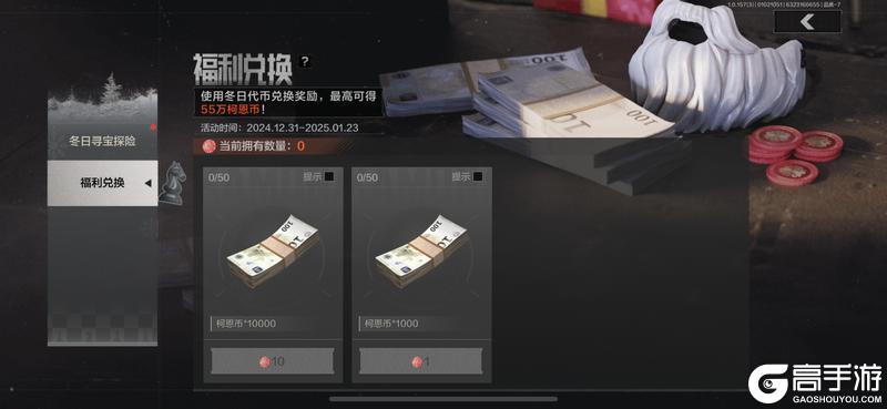 冰雪节狂欢进行时，北山激战点燃冬日！