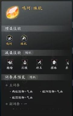 PVP属性养成 赛季服竞技玩法指南