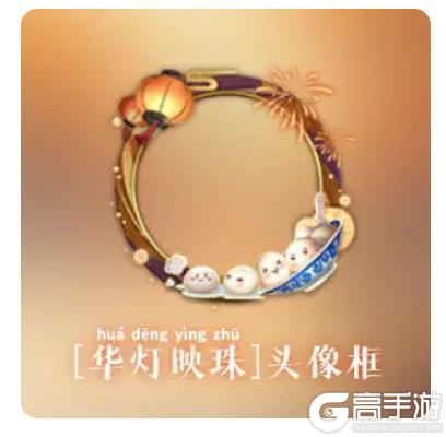 《蜀汉传卧龙篇》2025新春活动 | 新模式 逆转三国 上线！
